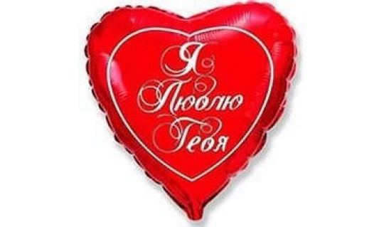 шары фольгированные большие